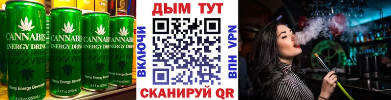 Cannafood конопля  наркошоп  Октябрьский 