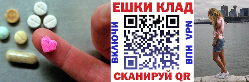 ЭКСТАЗИ 99% Октябрьский