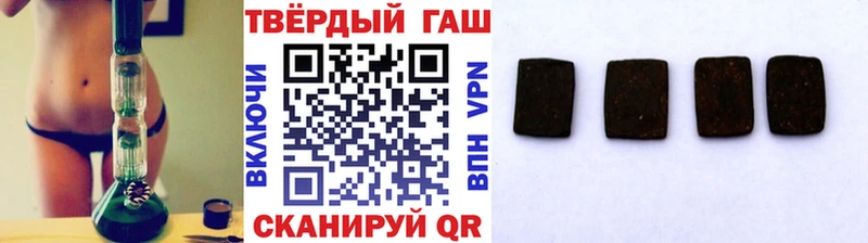 где можно купить   Октябрьский  ГАШ hashish 