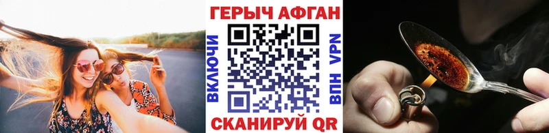 Героин гречка Октябрьский