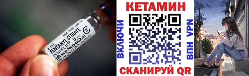 КЕТАМИН VHQ  Октябрьский 