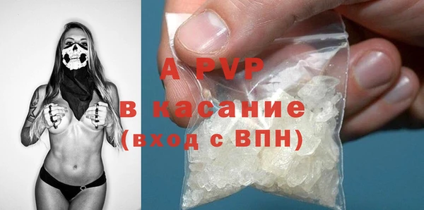 мет Абинск