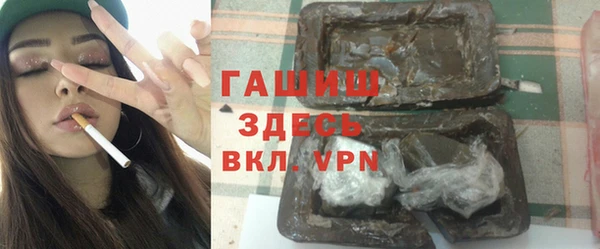 мет Абинск