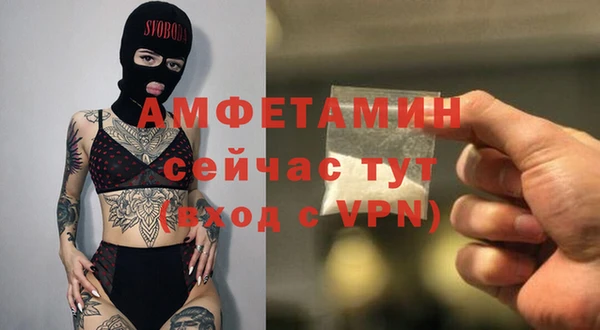 мет Абинск