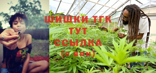 мет Абинск