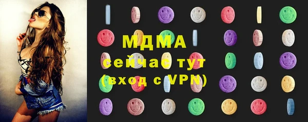 мет Абинск
