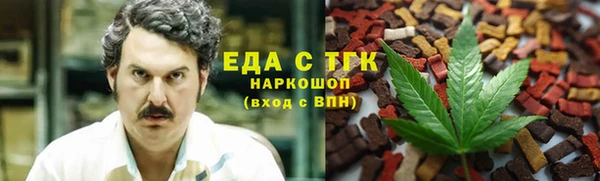 прущие грибы Абдулино