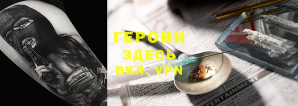 наркотики Шадринск
