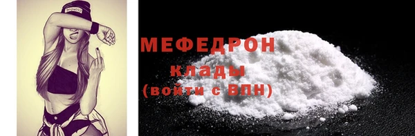 а пвп мука Абаза