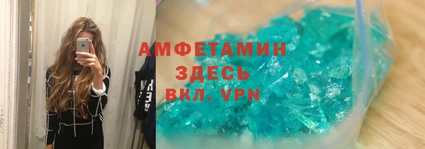 мескалин Алексеевка