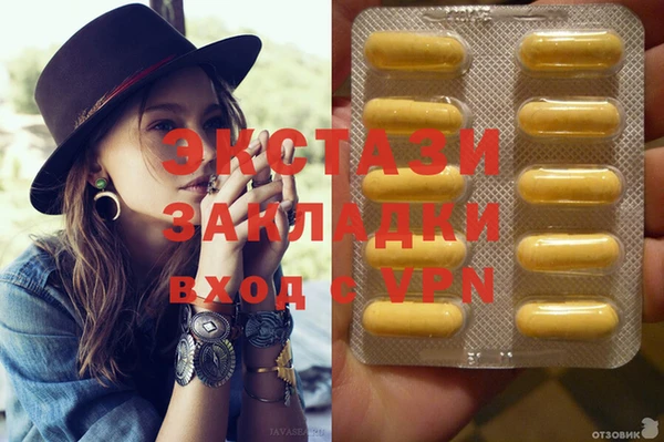 MDMA Premium VHQ Шарыпово