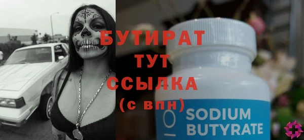 хмурый Красноперекопск