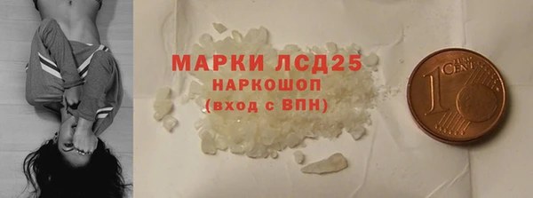 мет Абинск