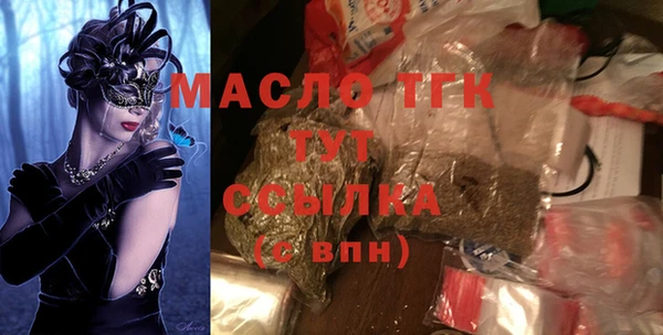 мет Абинск