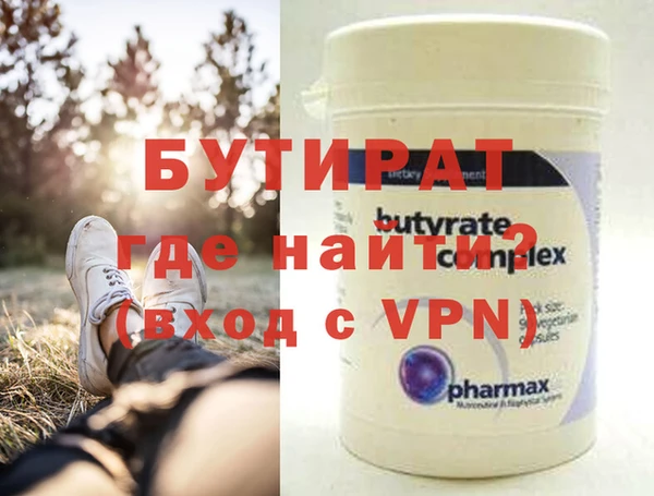 а пвп мука Абаза