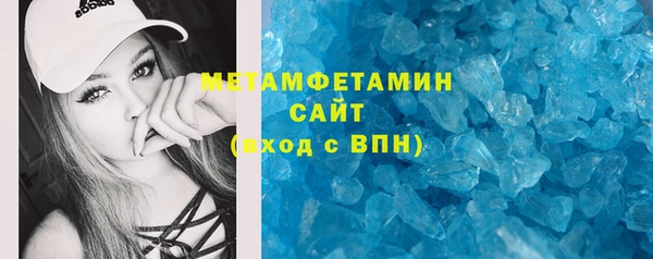 прущие грибы Абдулино