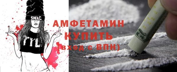 прущие грибы Абдулино