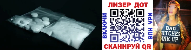 Лсд 25 экстази ecstasy  Октябрьский 