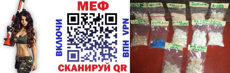 МЕФ мука Октябрьский