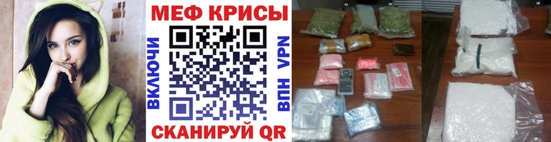 наркотики  Октябрьский  МЕФ кристаллы 