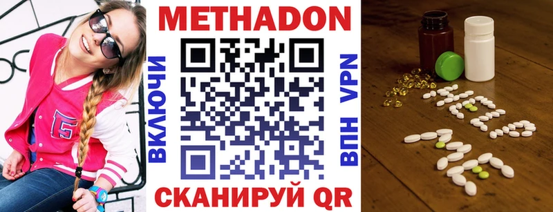 МЕТАДОН мёд  Октябрьский 