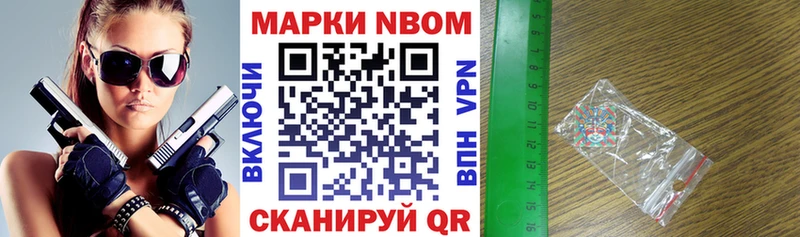хочу   Октябрьский  мега зеркало  Марки N-bome 1,5мг 