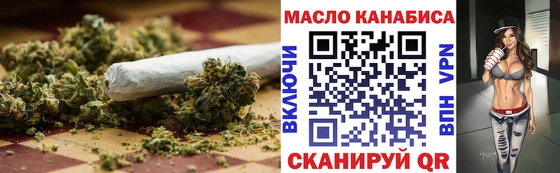 kraken tor  Октябрьский  Дистиллят ТГК THC oil 