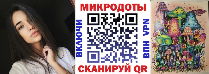 mega онион  Октябрьский  Галлюциногенные грибы Psilocybe 